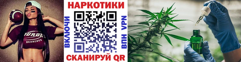Купить Кольчугино ГАШ  KRAKEN как зайти  Мефедрон  A-PVP 