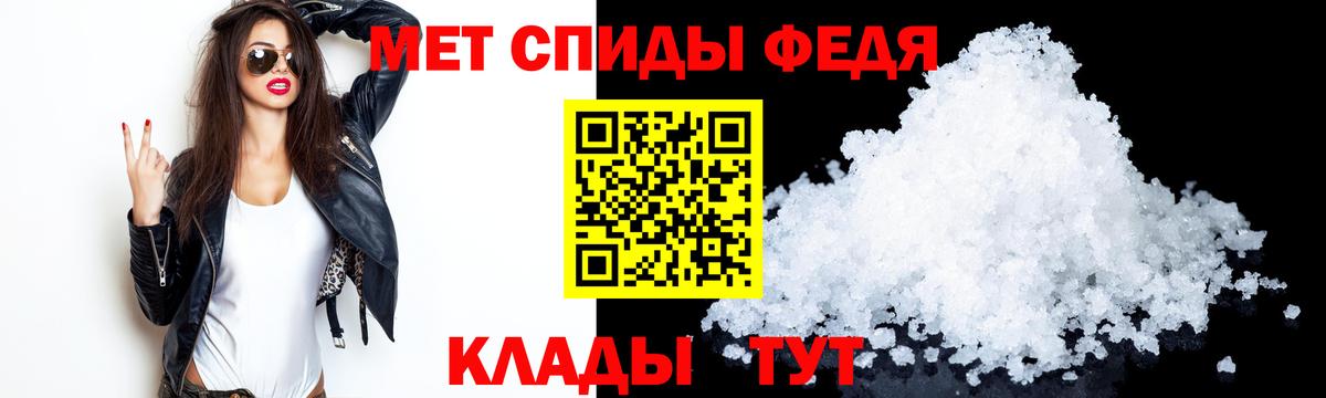 АМФ  АМФЕТАМИН VHQ  Вход с VPN  Кольчугино 