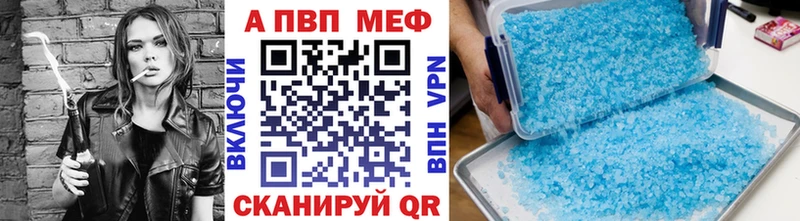 А ПВП кристаллы  Кольчугино 