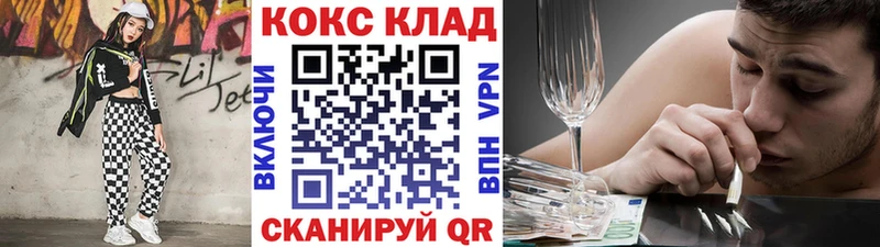 COCAIN VHQ  Кольчугино 
