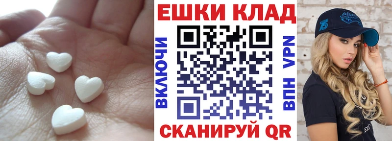Экстази диски  Кольчугино 