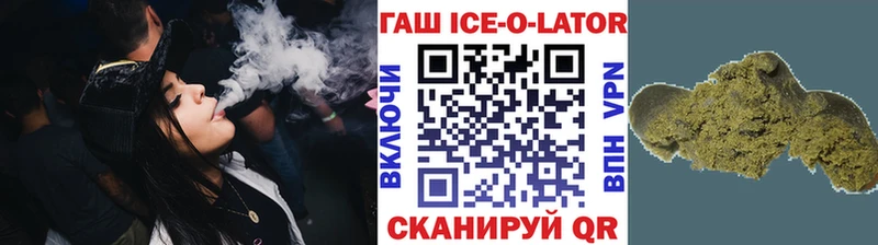 Гашиш хэш  Кольчугино 