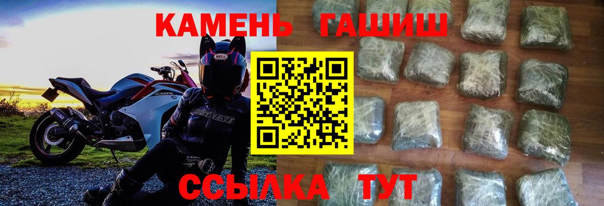 Гашиш гарик Кольчугино