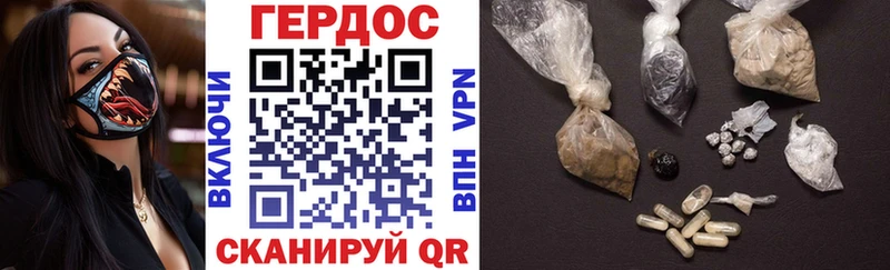 ГЕРОИН Heroin  Кольчугино 