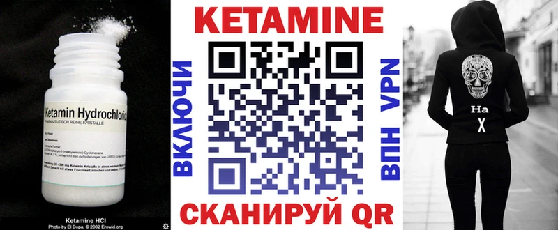 ОМГ ОМГ ссылка  Кольчугино  мориарти официальный сайт  Кетамин VHQ 
