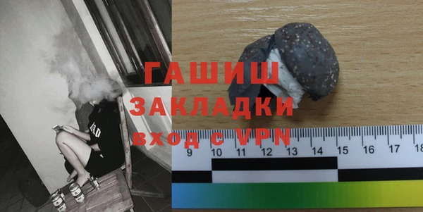 мяу мяу кристалл Алексин