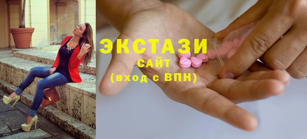 мяу мяу кристалл Алексин