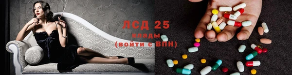 мяу мяу кристалл Алексин