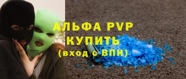 а пвп мука Алексеевка