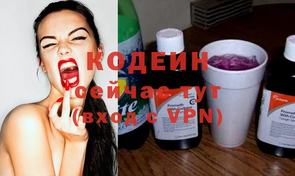 экстази Пестово