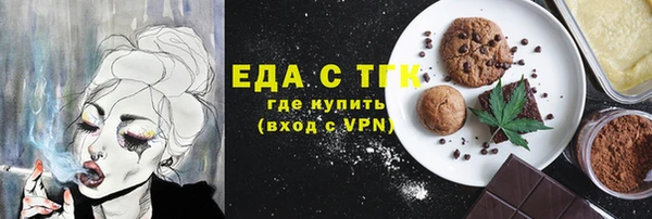 мяу мяу кристалл Алексин