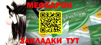 каннабис Мариинск