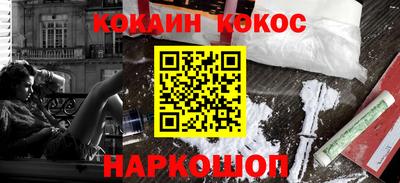 мефедрон мука Малгобек