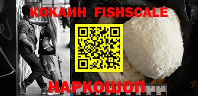 мефедрон мука Малгобек