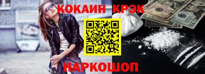 мефедрон мука Малгобек
