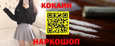 мефедрон мука Малгобек