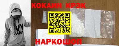 мефедрон мука Малгобек
