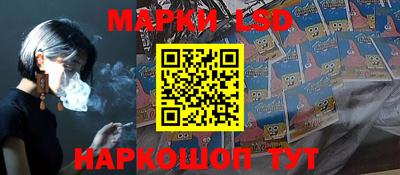 каннабис Мариинск