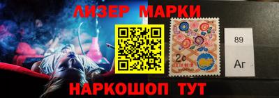 каннабис Мариинск