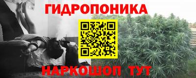 каннабис Мариинск