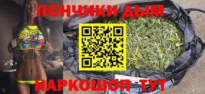 дистиллят марихуана Малоярославец