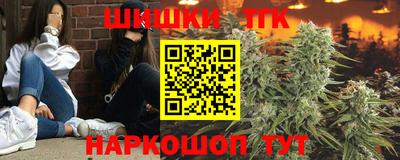 мефедрон мука Малгобек