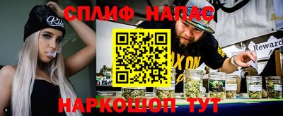 каннабис Мариинск