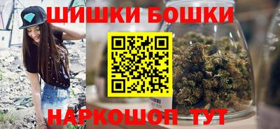 дистиллят марихуана Малоярославец