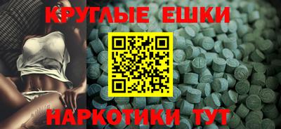 каннабис Мариинск