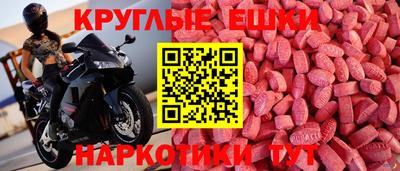 каннабис Мариинск