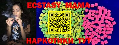 мефедрон мука Малгобек
