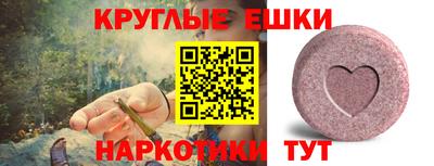 мефедрон мука Малгобек