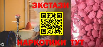 каннабис Мариинск