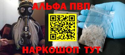 каннабис Мариинск