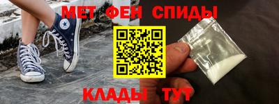 мефедрон мука Малгобек