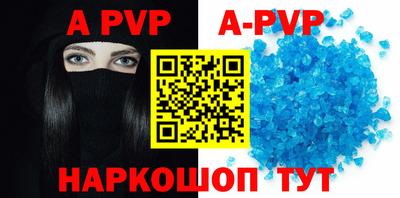мефедрон мука Малгобек