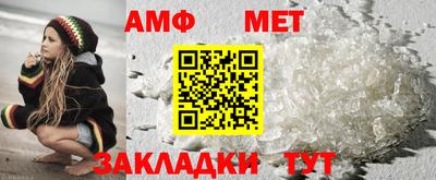 мефедрон мука Малгобек