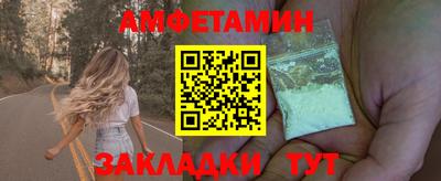 каннабис Мариинск