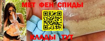 мефедрон мука Малгобек