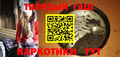 мефедрон мука Малгобек