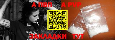 каннабис Мариинск