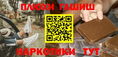 мефедрон мука Малгобек