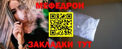 каннабис Мариинск