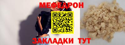 каннабис Мариинск