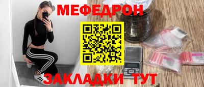каннабис Мариинск