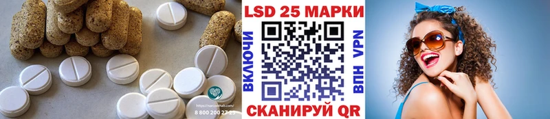 Лсд 25 экстази кислота  Кольчугино 