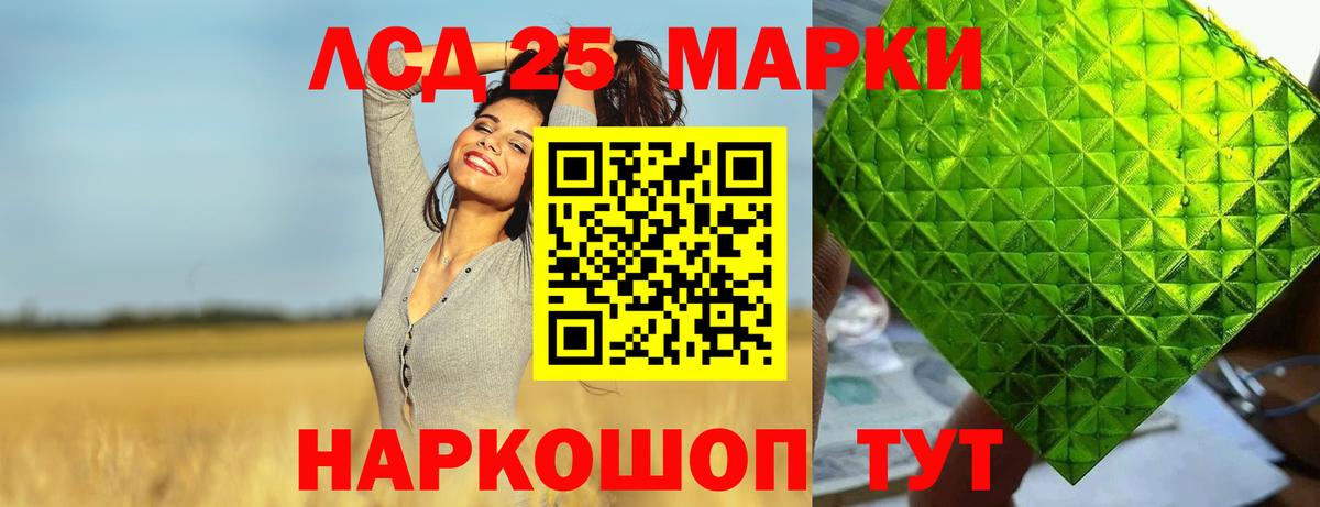 ЛСД экстази кислота  Вход с VPN  Лсд 25 экстази кислота  Кольчугино 