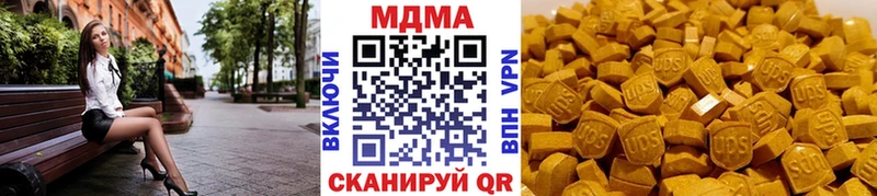 МДМА кристаллы  наркошоп  Кольчугино 