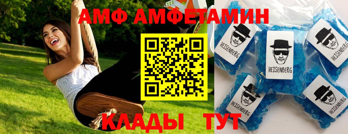 Кольчугино  Первитин  Метамфетамин витя  Вход с VPN  Метамфетамин витя 