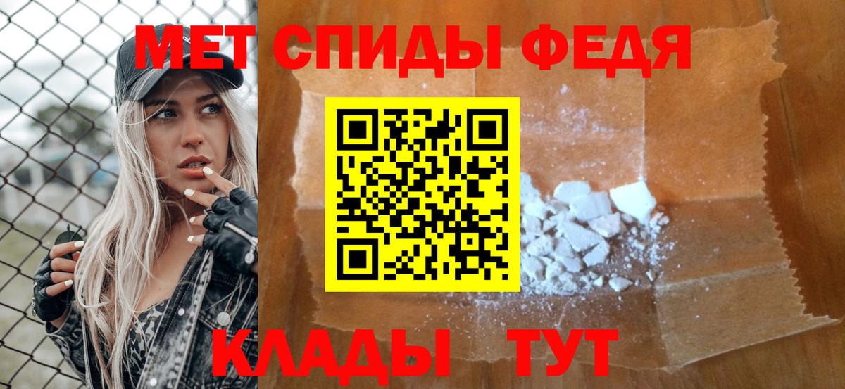 Первитин кристалл Кольчугино